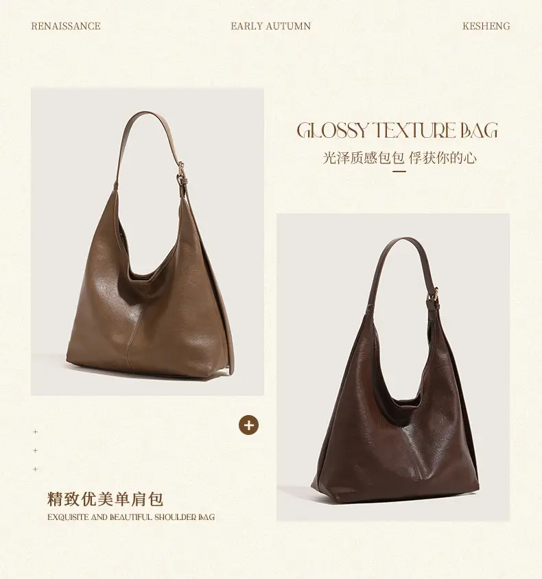 Retro Brown PU Shoulder Bag for Women — feature 2