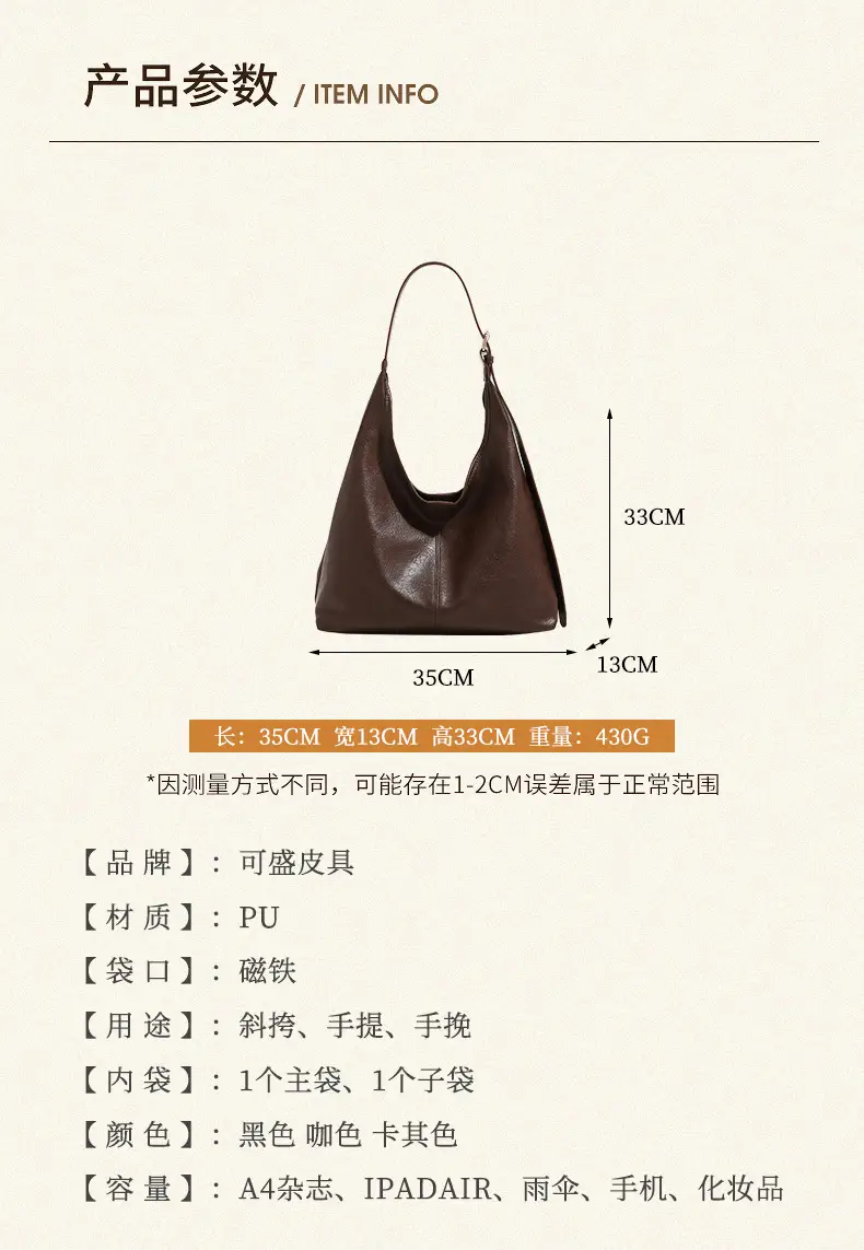 Retro Brown PU Shoulder Bag for Women — feature 3
