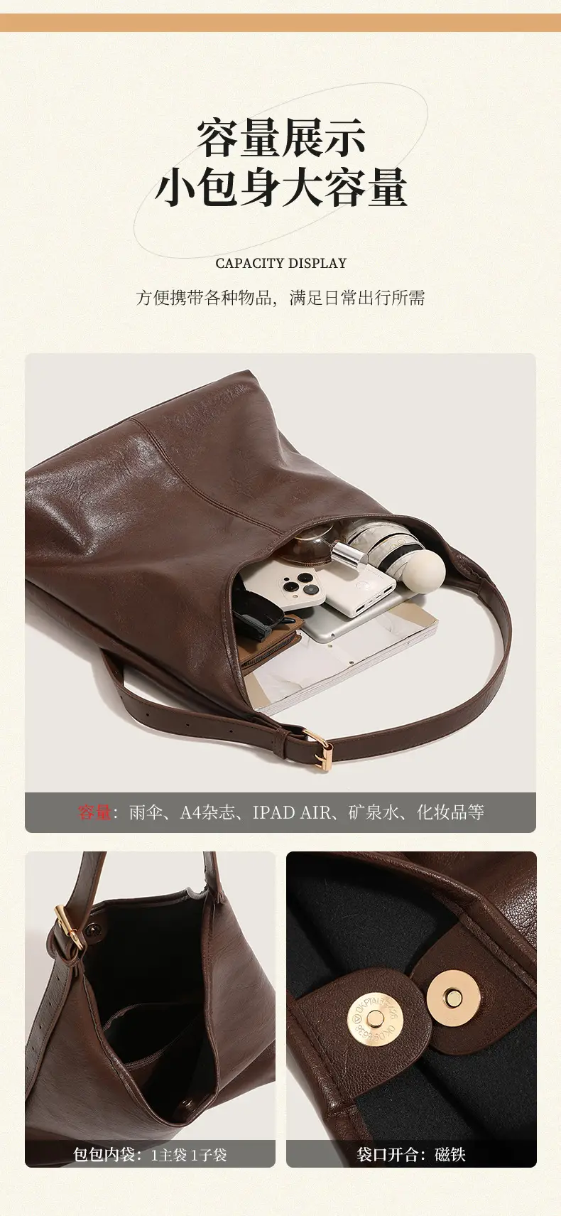 Retro Brown PU Shoulder Bag for Women — feature 7