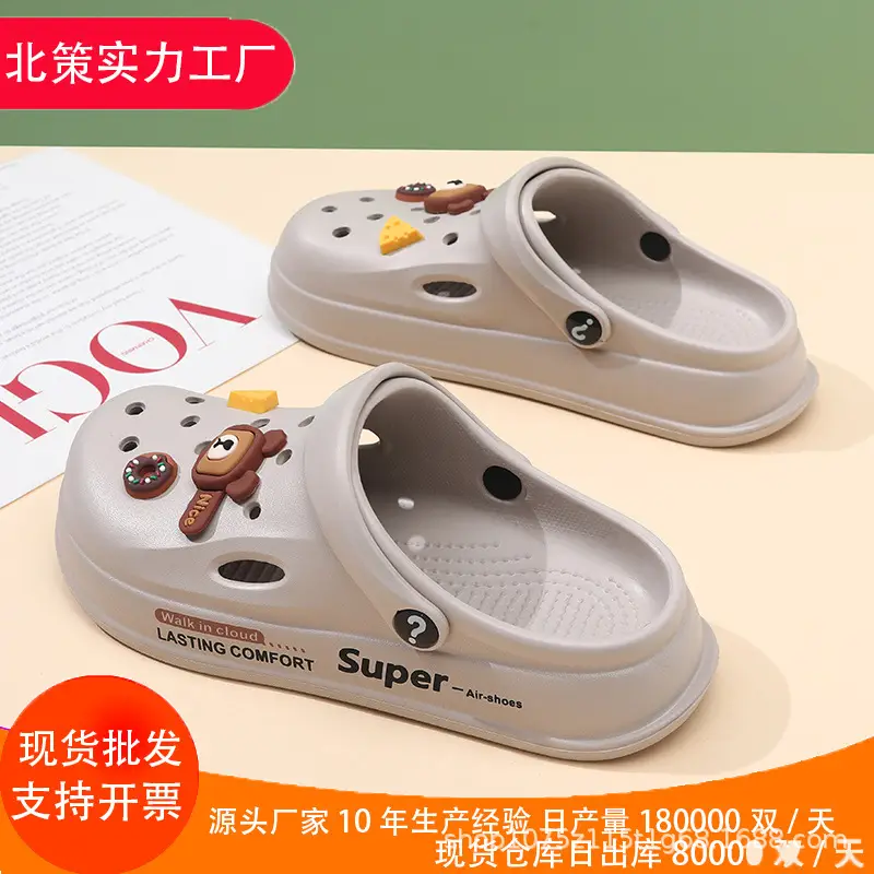 Summer new women's hole shoes thick bottom non-slip wear-resistant fashion casual outdoor beach closed toe slippers factory direct sales - Image 7
