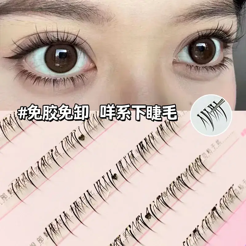 Cute Glue-Free False Eyelashes for Lazy Eyes - Image 5