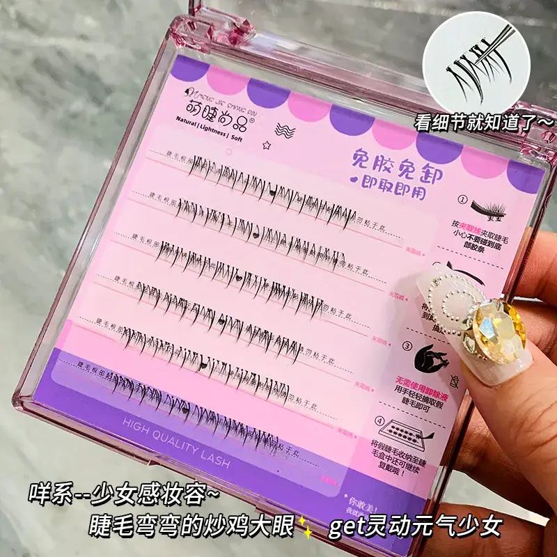 Cute Glue-Free False Eyelashes for Lazy Eyes - Image 6