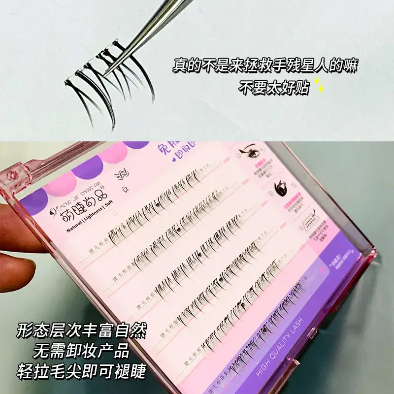Cute Glue-Free False Eyelashes for Lazy Eyes - Image 7