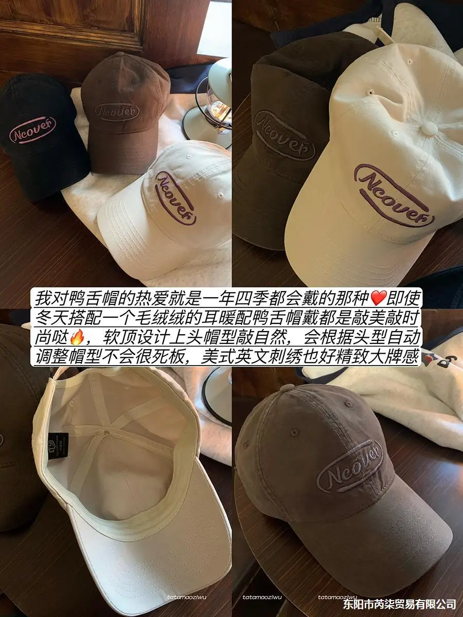 Women's Letter Embroidered Beige Cap Winter Casual - Image 7