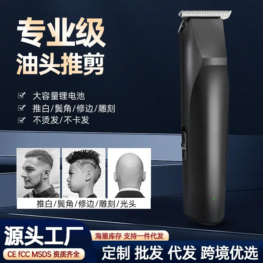 Professional Electric Hair Clipper with Digital Display - Image 3