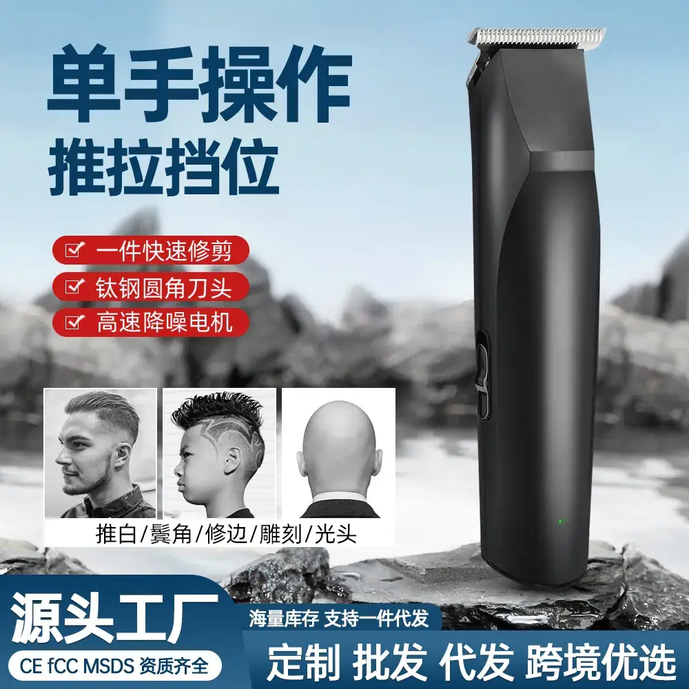 Professional Electric Hair Clipper with Digital Display - Image 4