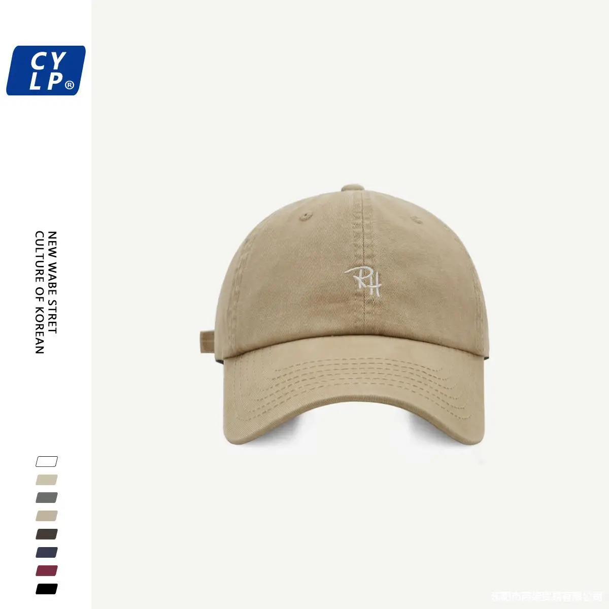 Maroon Wide Brim Baseball Cap for Men Women - Image 13