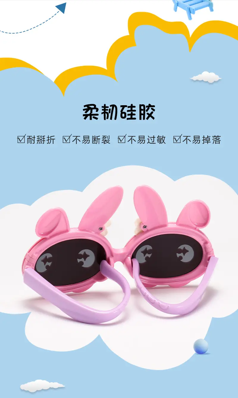 New Kids Cartoon Sunshades UV Protection Silicone — feature 11