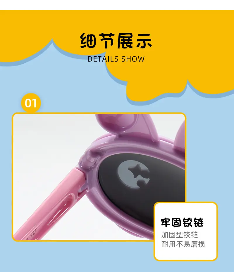 New Kids Cartoon Sunshades UV Protection Silicone — feature 18