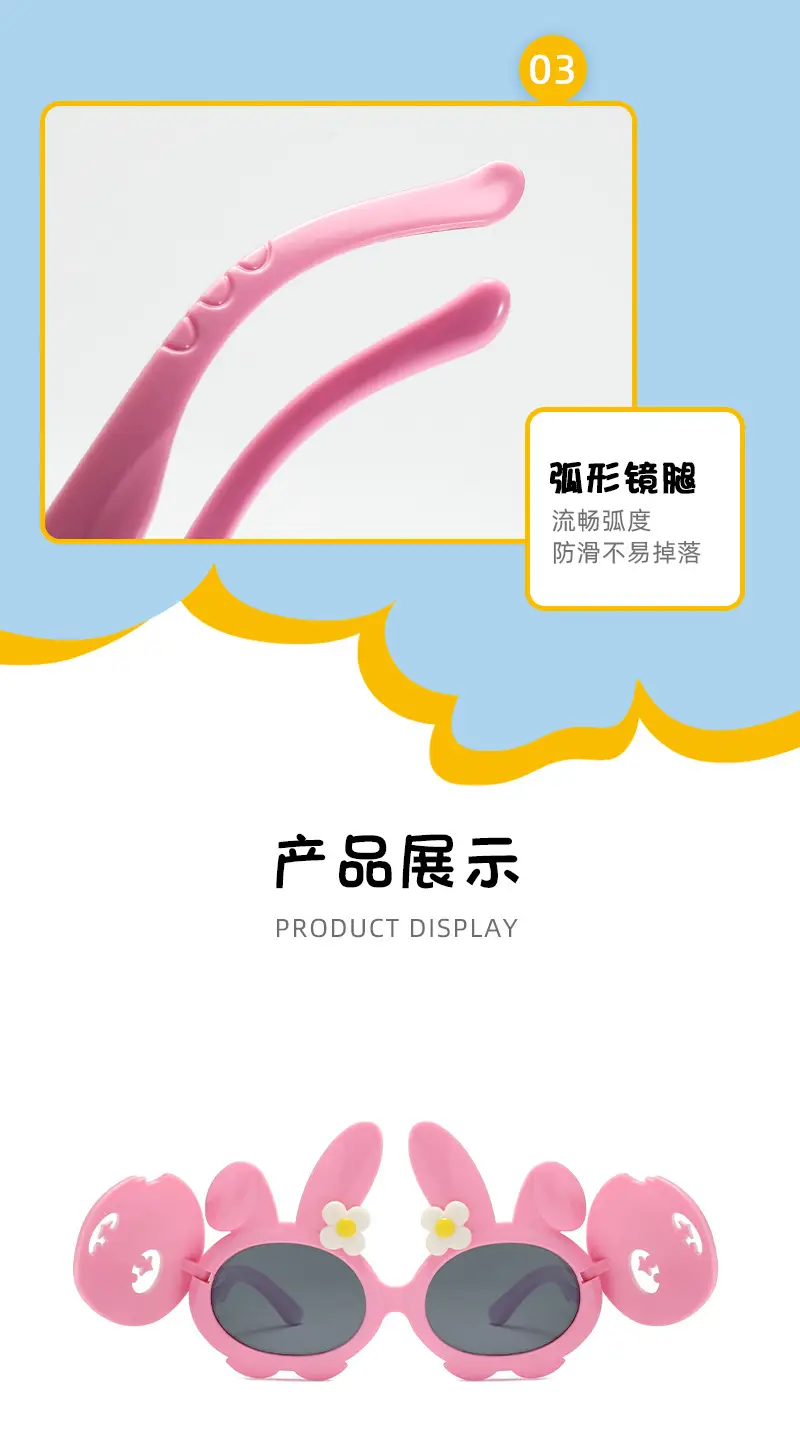 New Kids Cartoon Sunshades UV Protection Silicone — feature 20