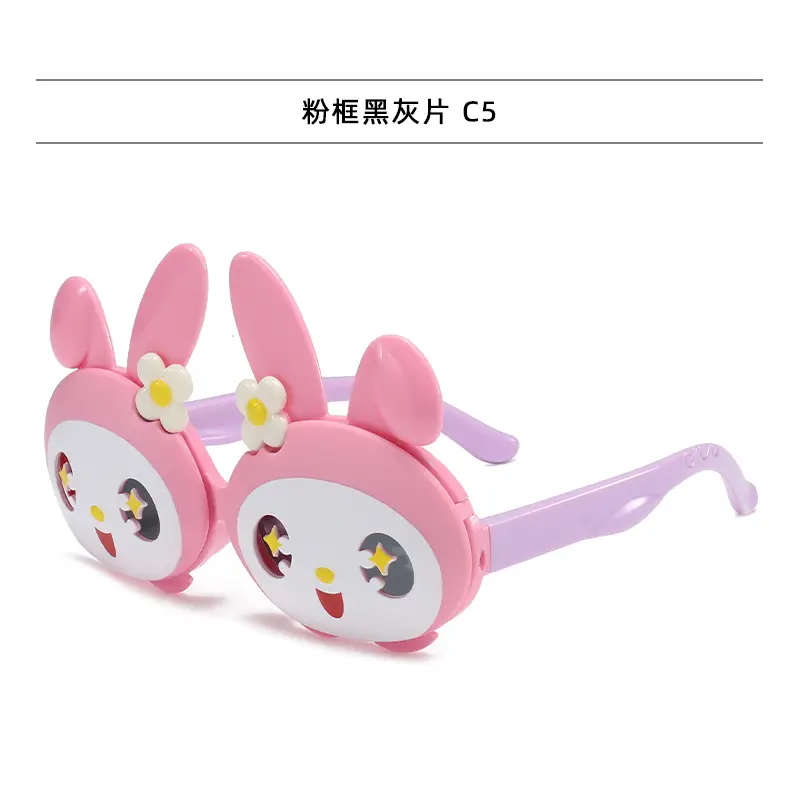 New Kids Cartoon Sunshades UV Protection Silicone — feature 21