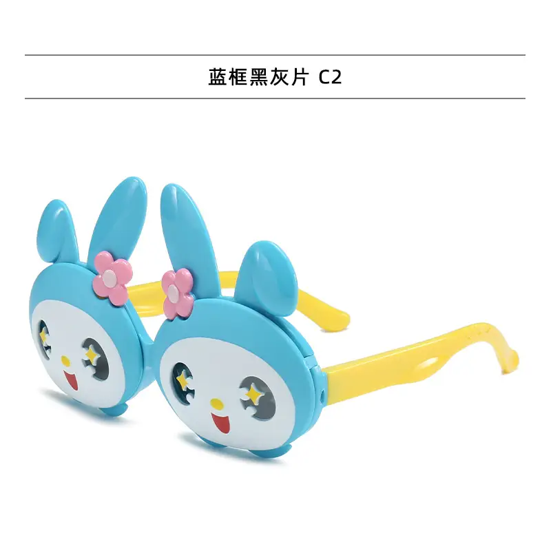 New Kids Cartoon Sunshades UV Protection Silicone — feature 22