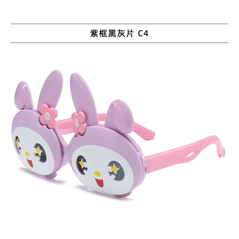 New Kids Cartoon Sunshades UV Protection Silicone — feature 23