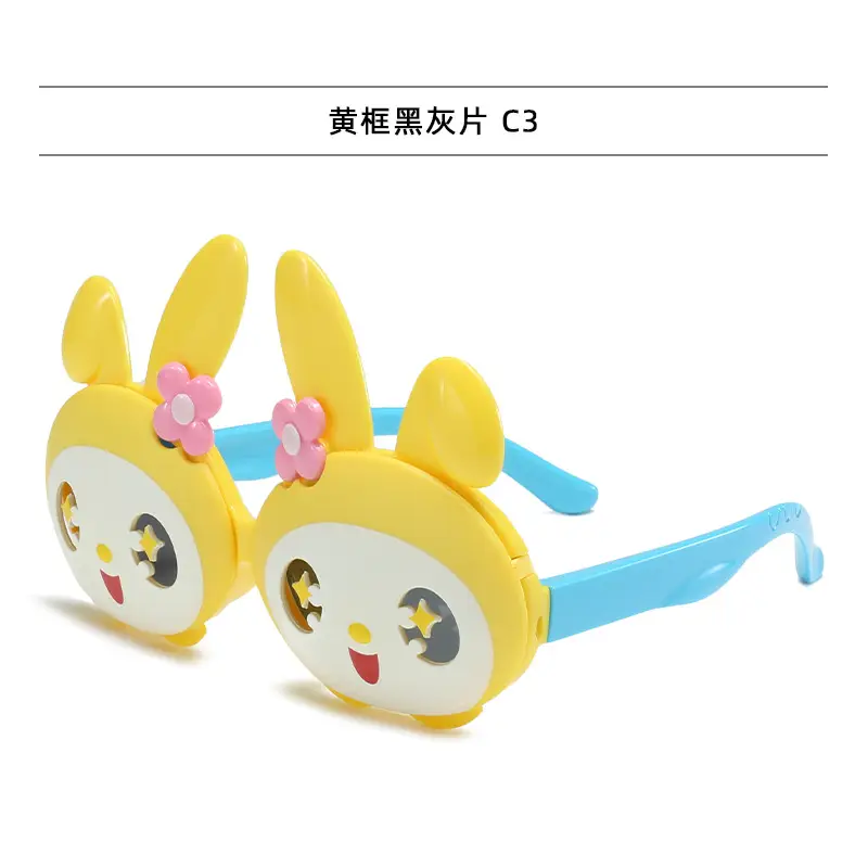New Kids Cartoon Sunshades UV Protection Silicone — feature 25