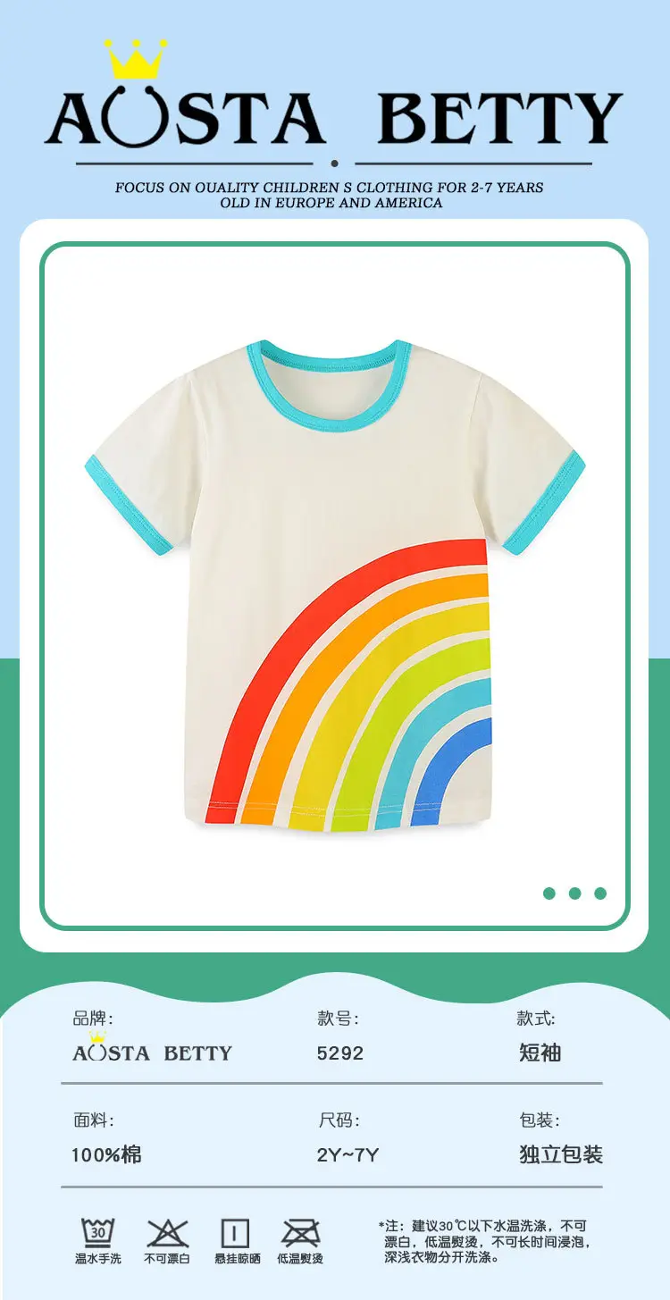 2026 Boys Rainbow Print T-Shirt Cotton Round Neck Short Sleeve â feature 18