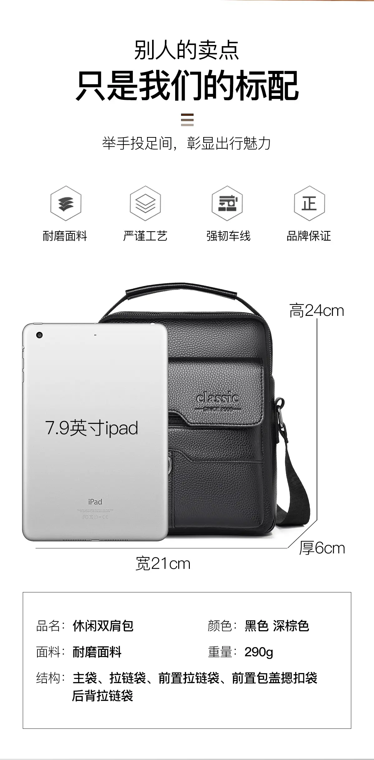 Waterproof Men's Crossbody Shoulder Bag Large Capacity — feature 11