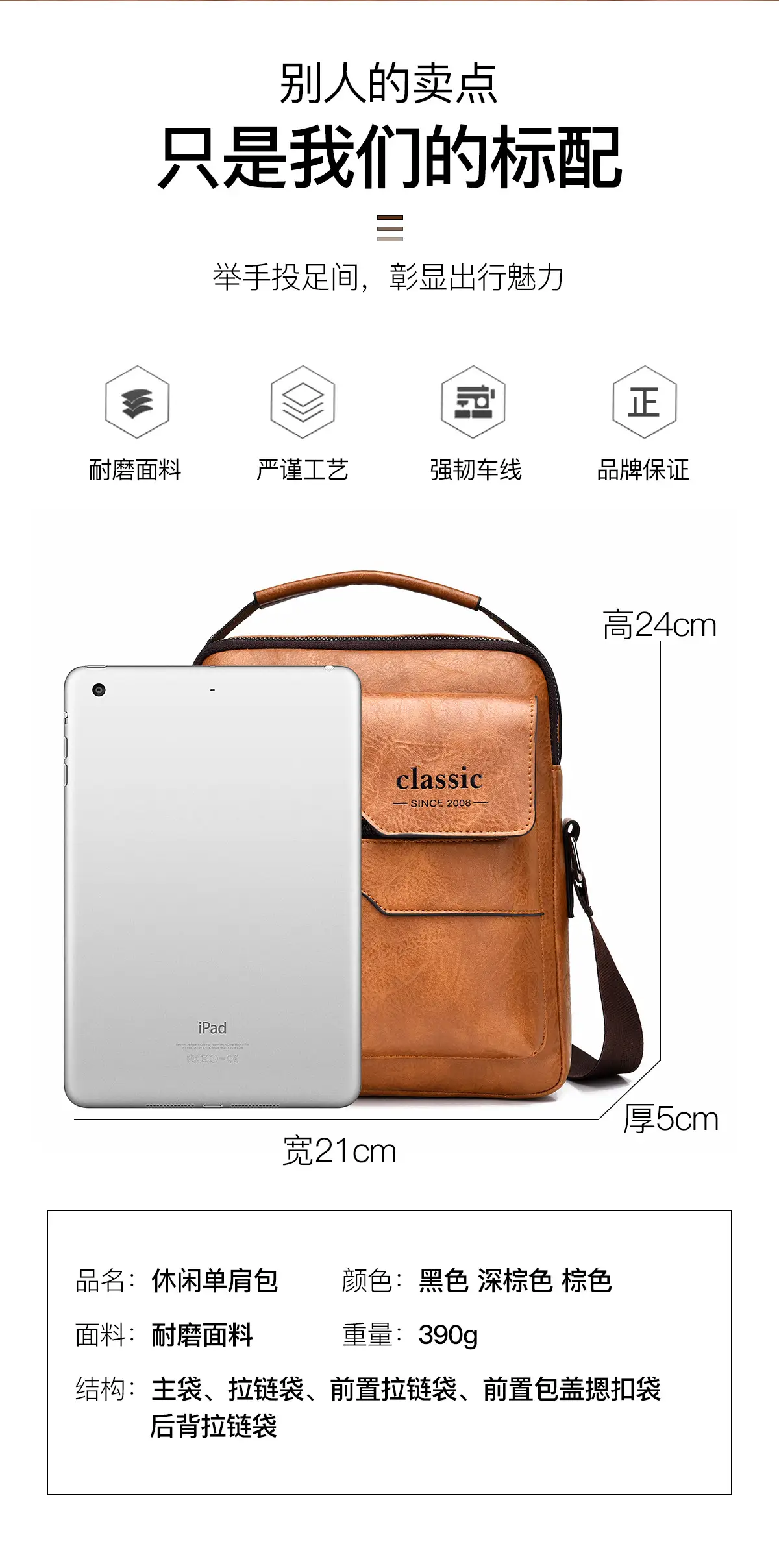 Waterproof Men's Crossbody Shoulder Bag Large Capacity — feature 4