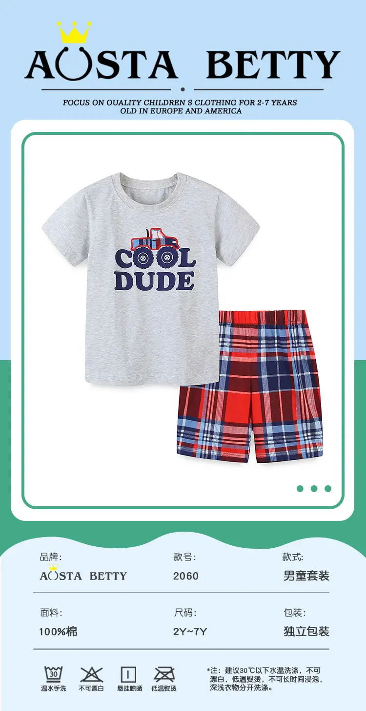 Kids Plaid Cotton T-Shirt Set Summer 26 — feature 33