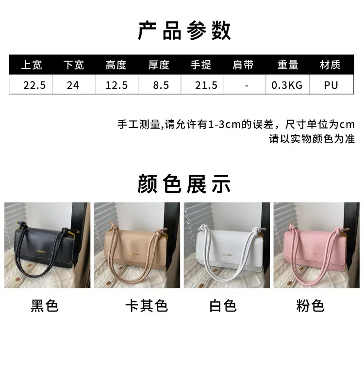 Women's Beige Shoulder Messenger Bag with Gold Handles — feature 2
