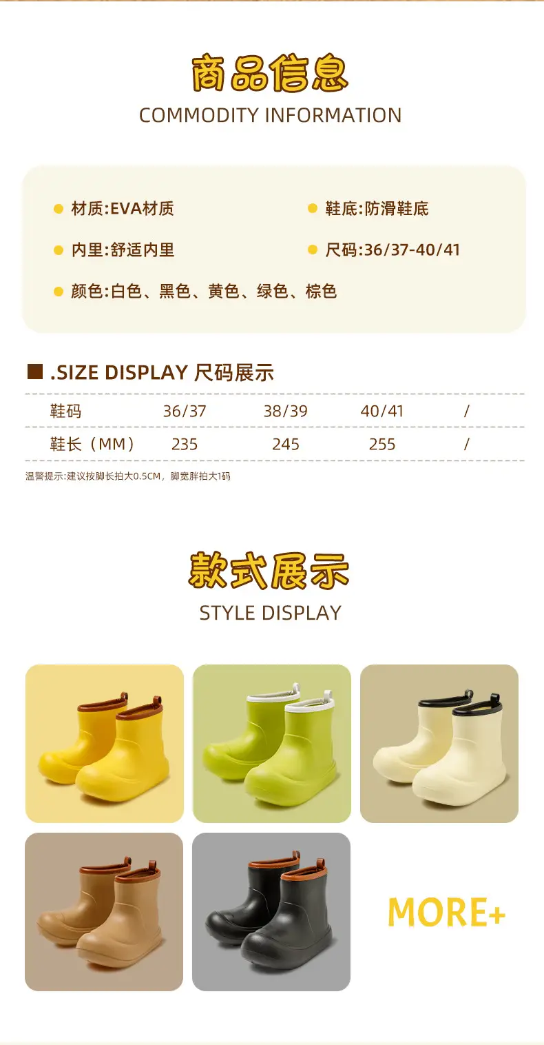 Nanbowan high-top rain boots women's four seasons Korean style fashionable Net red contrast color waterproof rain boots outdoor non-slip ins fashionable thick — feature 7