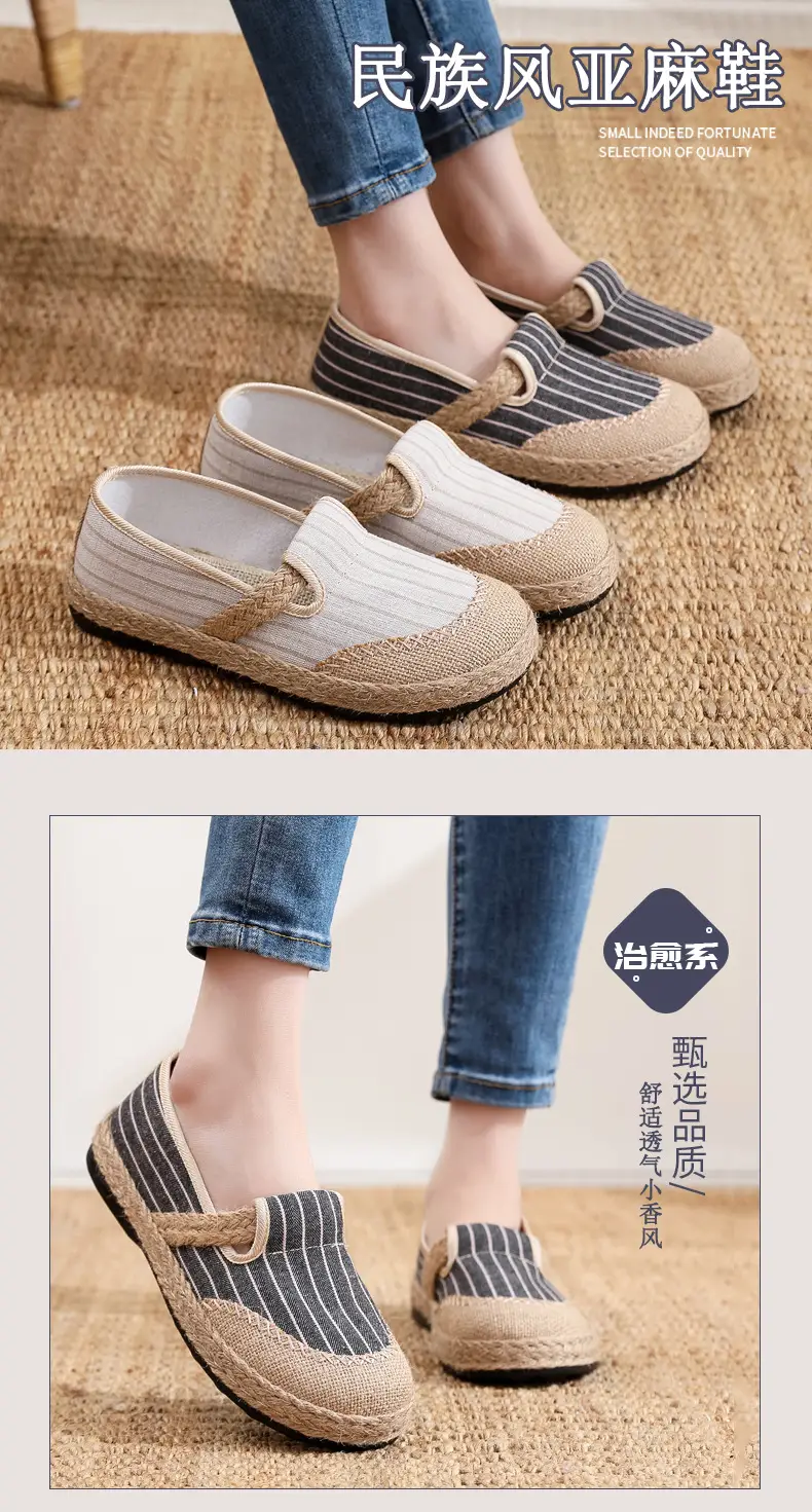 Spring and Summer new old Beijing cloth shoes linen cloth shoes women's shoes slip-on canvas shoes polyurethane non-slip soft bottom shoes — feature 1