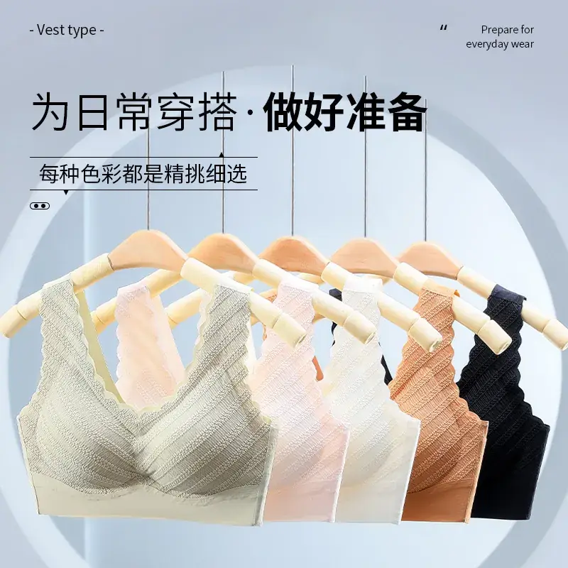 Spring Push Up Wireless Lace Bra Seamless Cool Feel - Image 3
