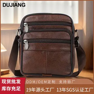 New Men's Genuine Leather Vintage Crossbody Bag Large Capacity — feature 10