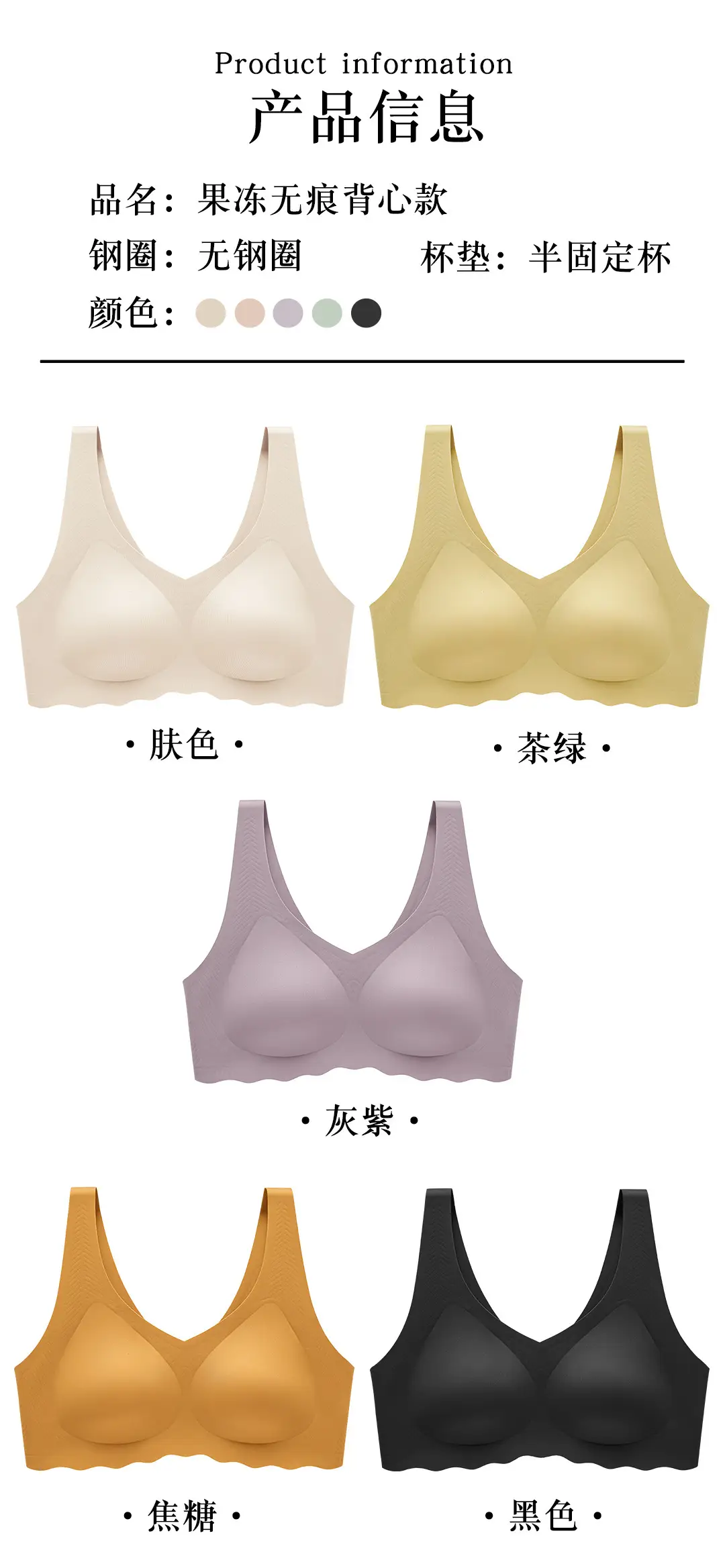 Nude Wire-Free Push Up Sports Bra Large — feature 11