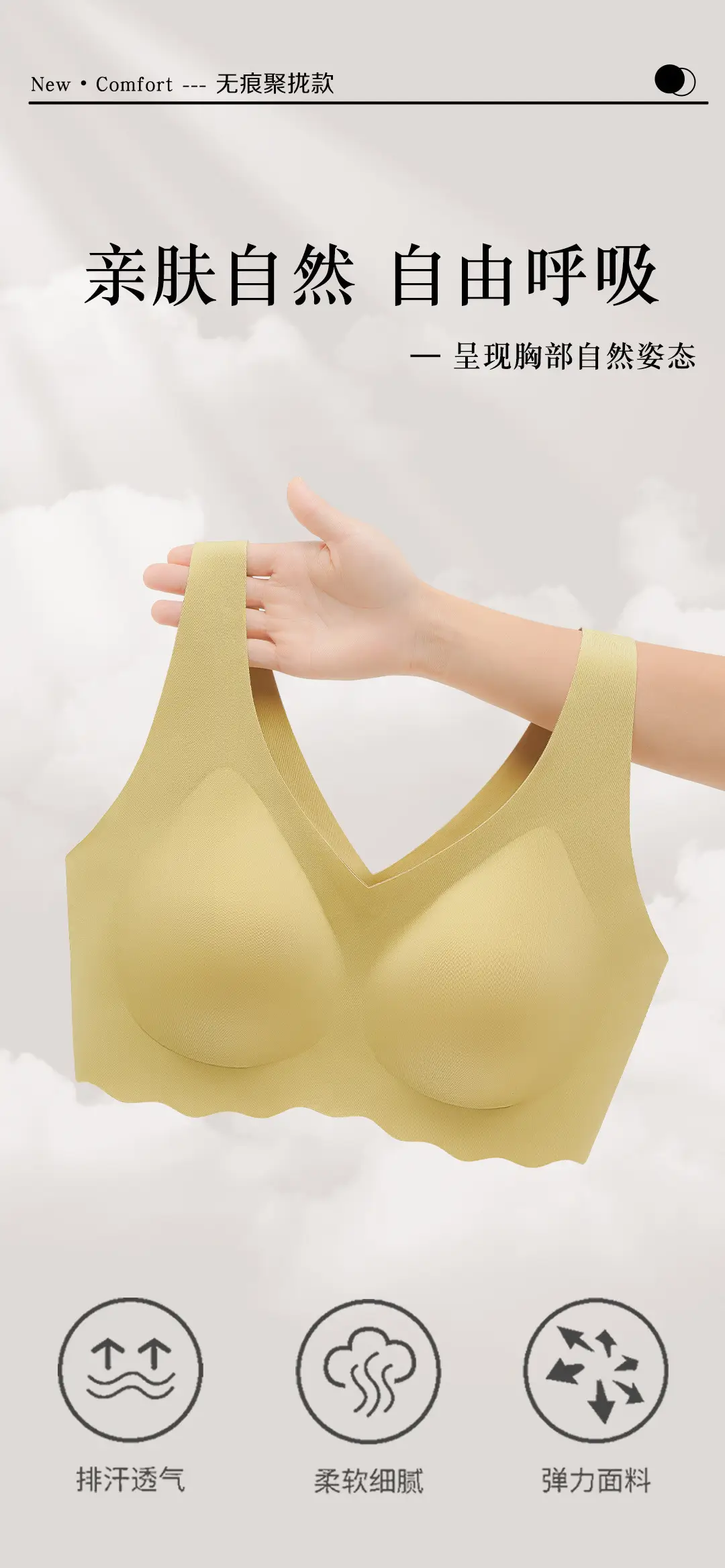 Nude Wire-Free Push Up Sports Bra Large — feature 2
