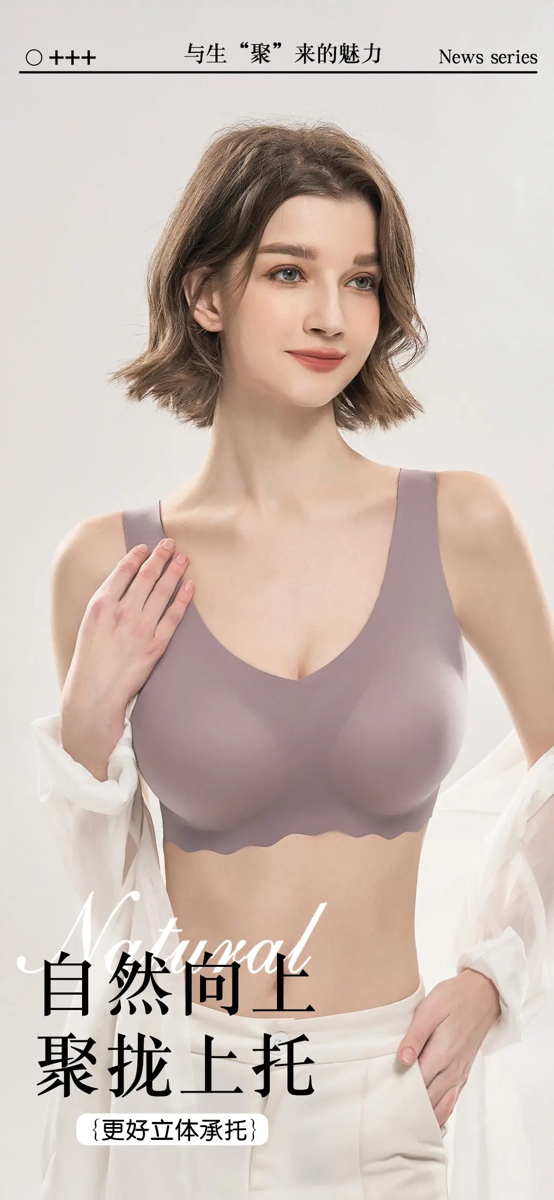 Nude Wire-Free Push Up Sports Bra Large — feature 6