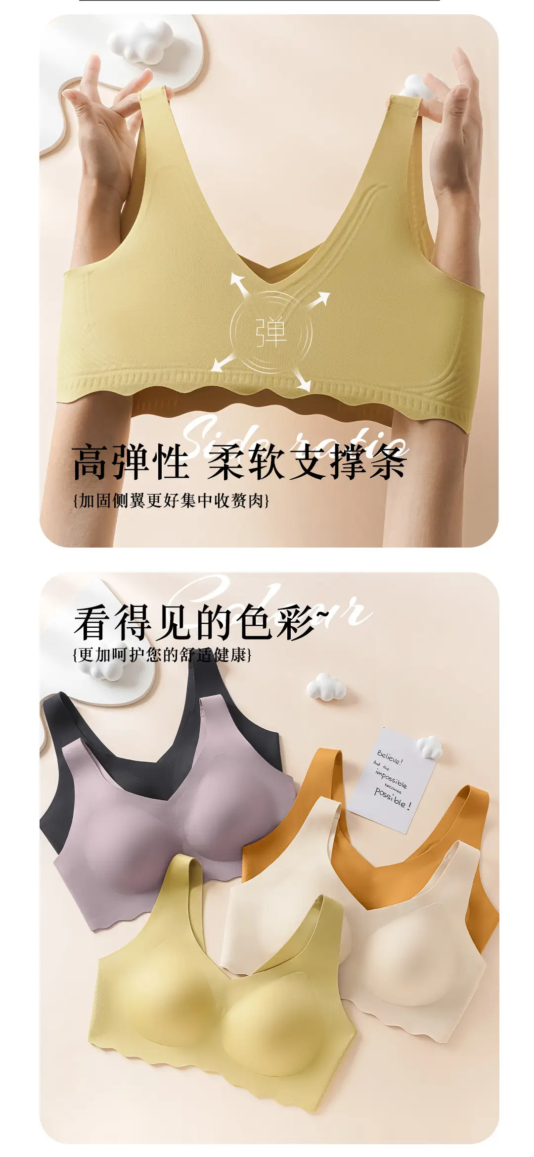 Nude Wire-Free Push Up Sports Bra Large — feature 8