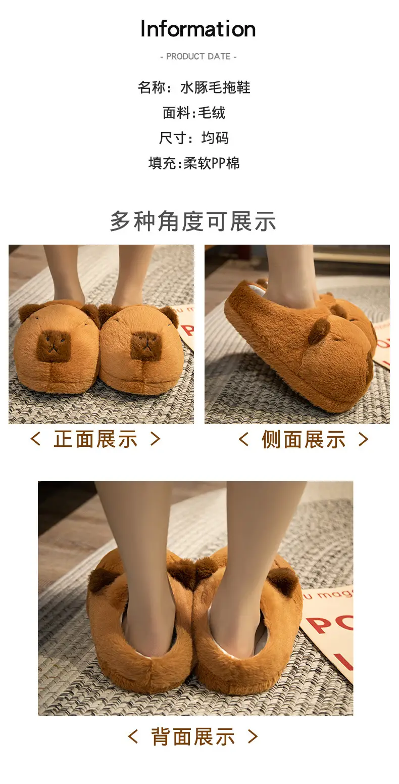 Cute cartoon water guinea pig capabala plush floor slippers cotton shoes men and women winter home bag heel warm cotton shoes — feature 6