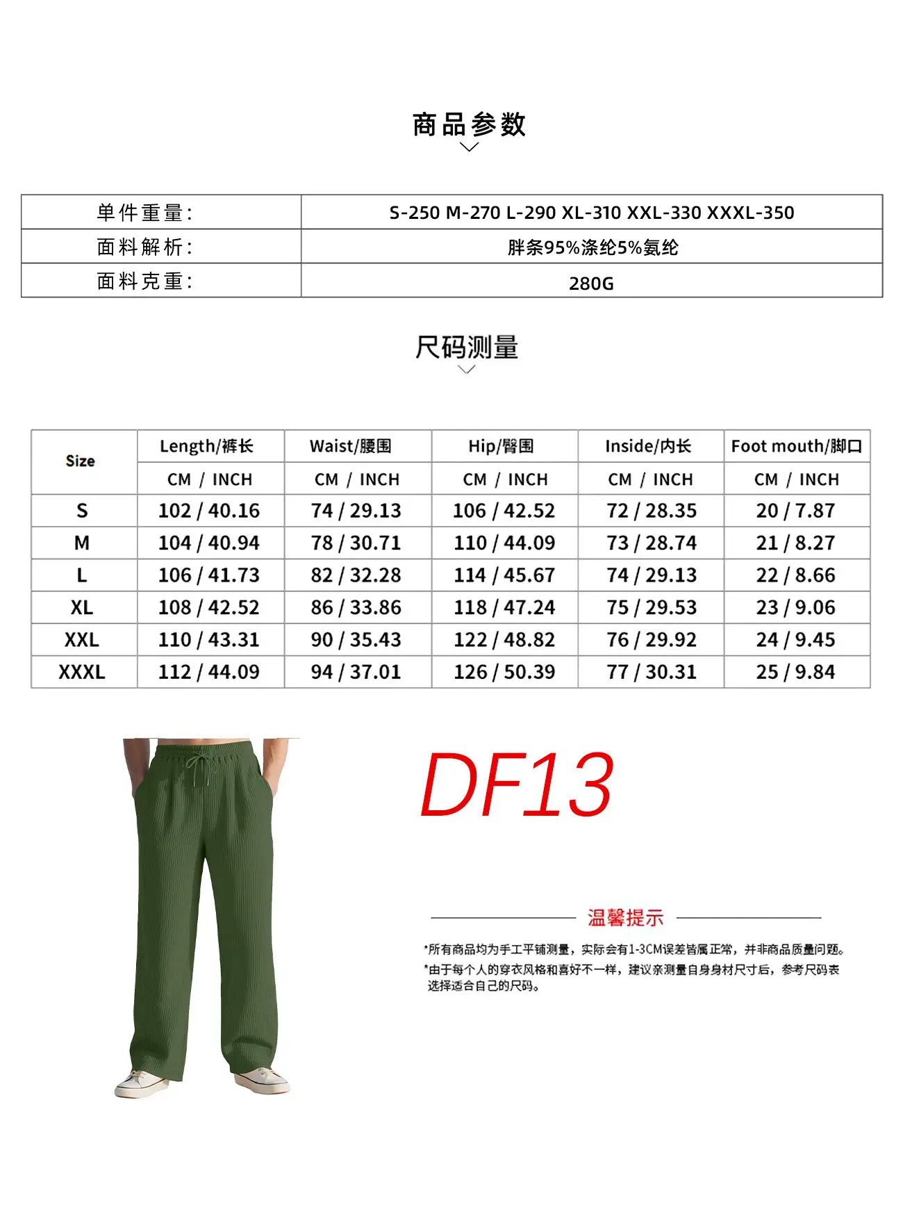 Men Striped Loose Straight Leg Pants Green — feature 4