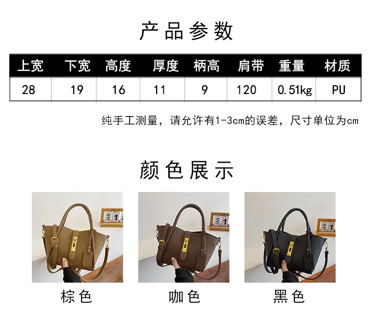 Women's Brown Leather Shoulder Crossbody Bag with Tote Compartment — feature 23