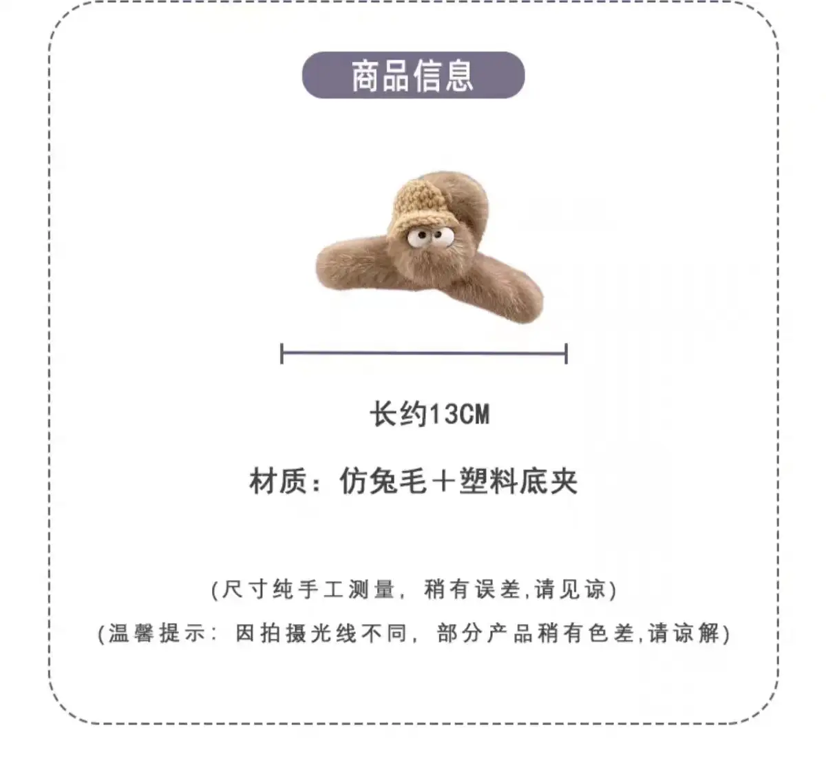 Plush Clip Hats for Women Winter Warm Accessories — feature 5