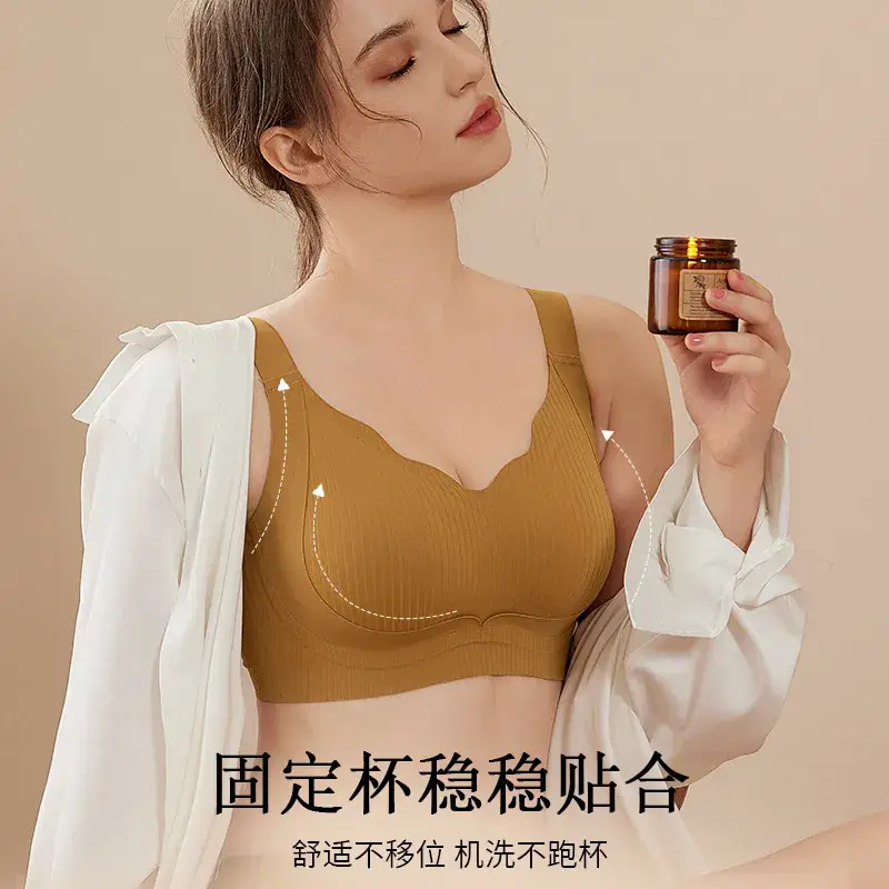 Jelly Soft No Steel Ring Cloud Sense Jelly Bra - Image 9