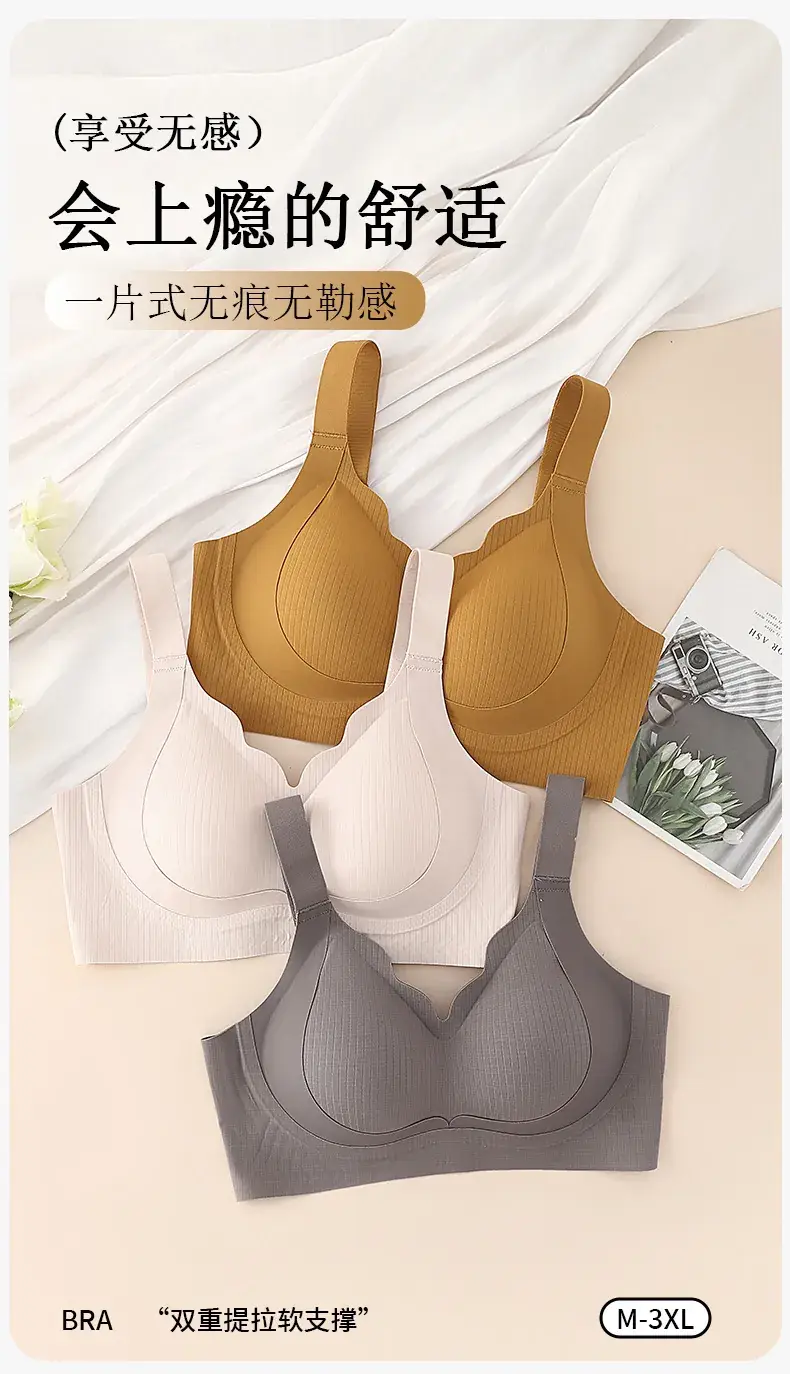 Jelly Soft No Steel Ring Cloud Sense Jelly Bra — feature 2