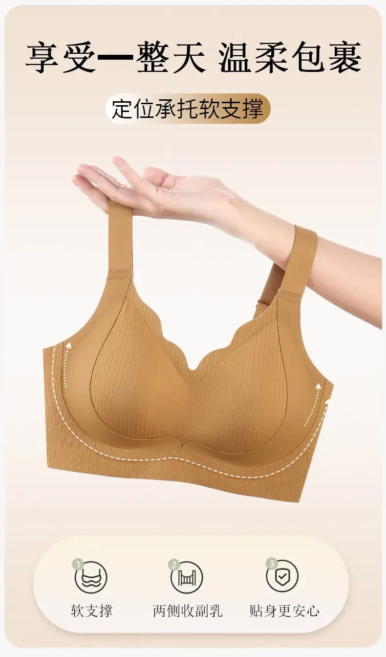 Jelly Soft No Steel Ring Cloud Sense Jelly Bra — feature 3