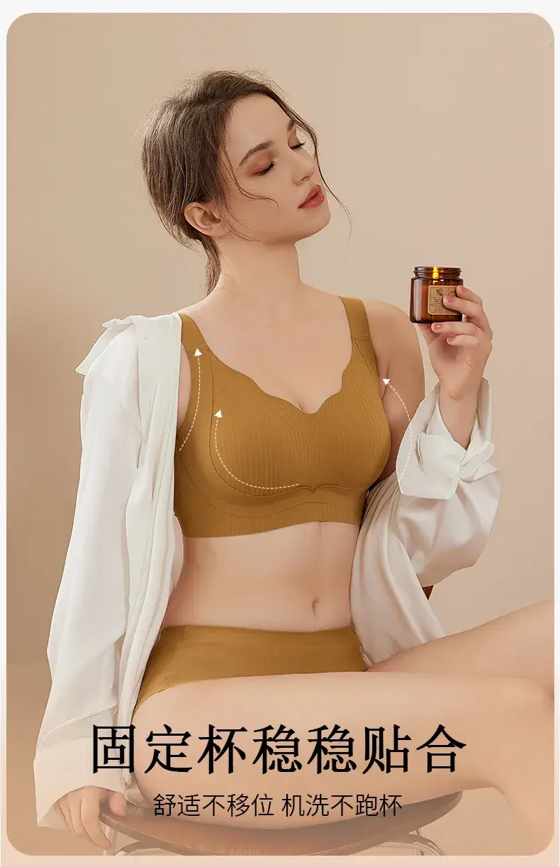 Jelly Soft No Steel Ring Cloud Sense Jelly Bra — feature 5
