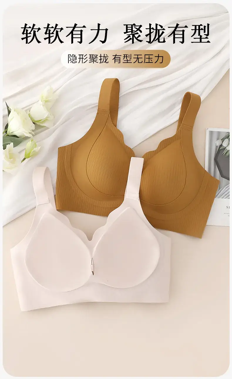 Jelly Soft No Steel Ring Cloud Sense Jelly Bra — feature 7