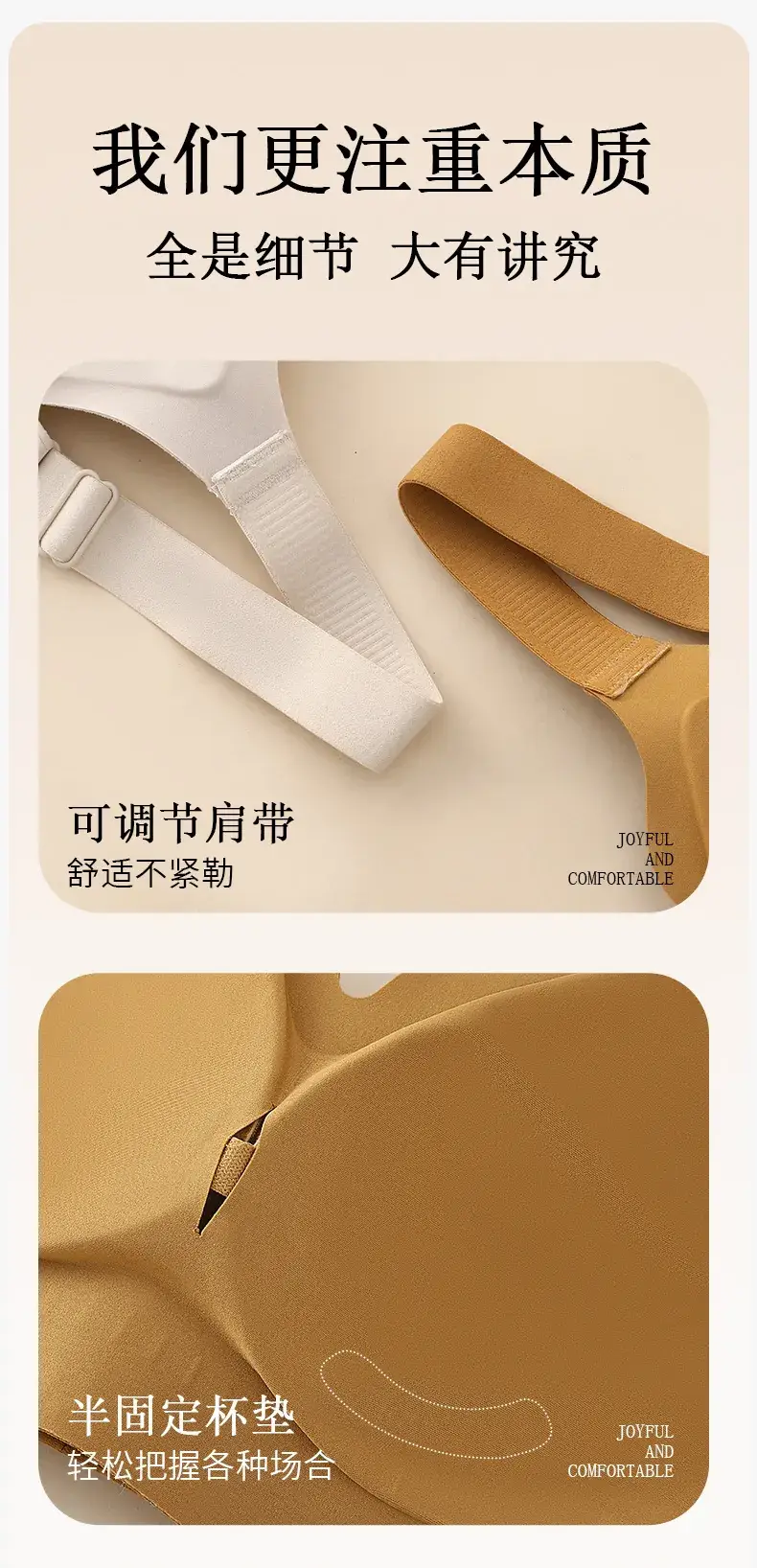 Jelly Soft No Steel Ring Cloud Sense Jelly Bra — feature 9