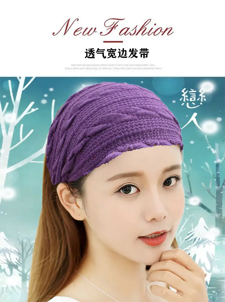 Women Knitted Elastic Headscarf Autumn Winter Beige — feature 1