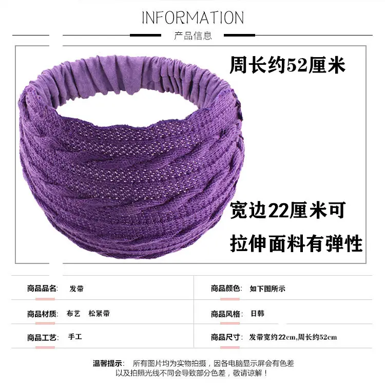 Women Knitted Elastic Headscarf Autumn Winter Beige — feature 3