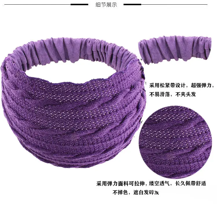 Women Knitted Elastic Headscarf Autumn Winter Beige — feature 6
