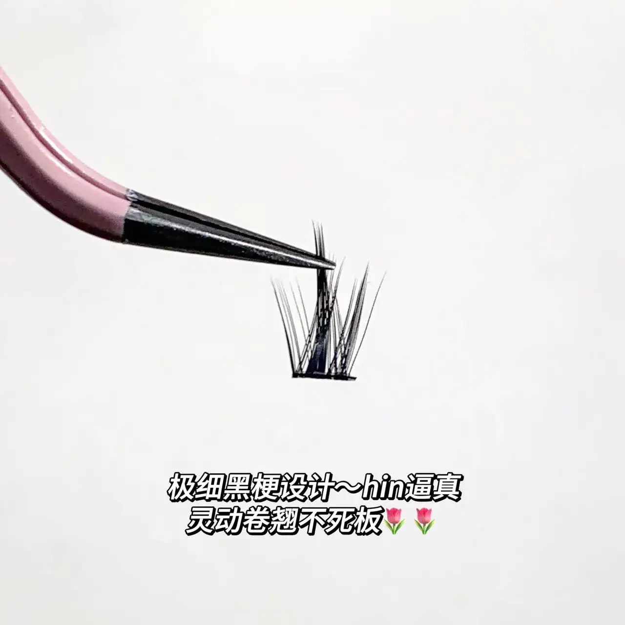 Wet Painting False Eyelashes Single Cluster Thick Curling — feature 17