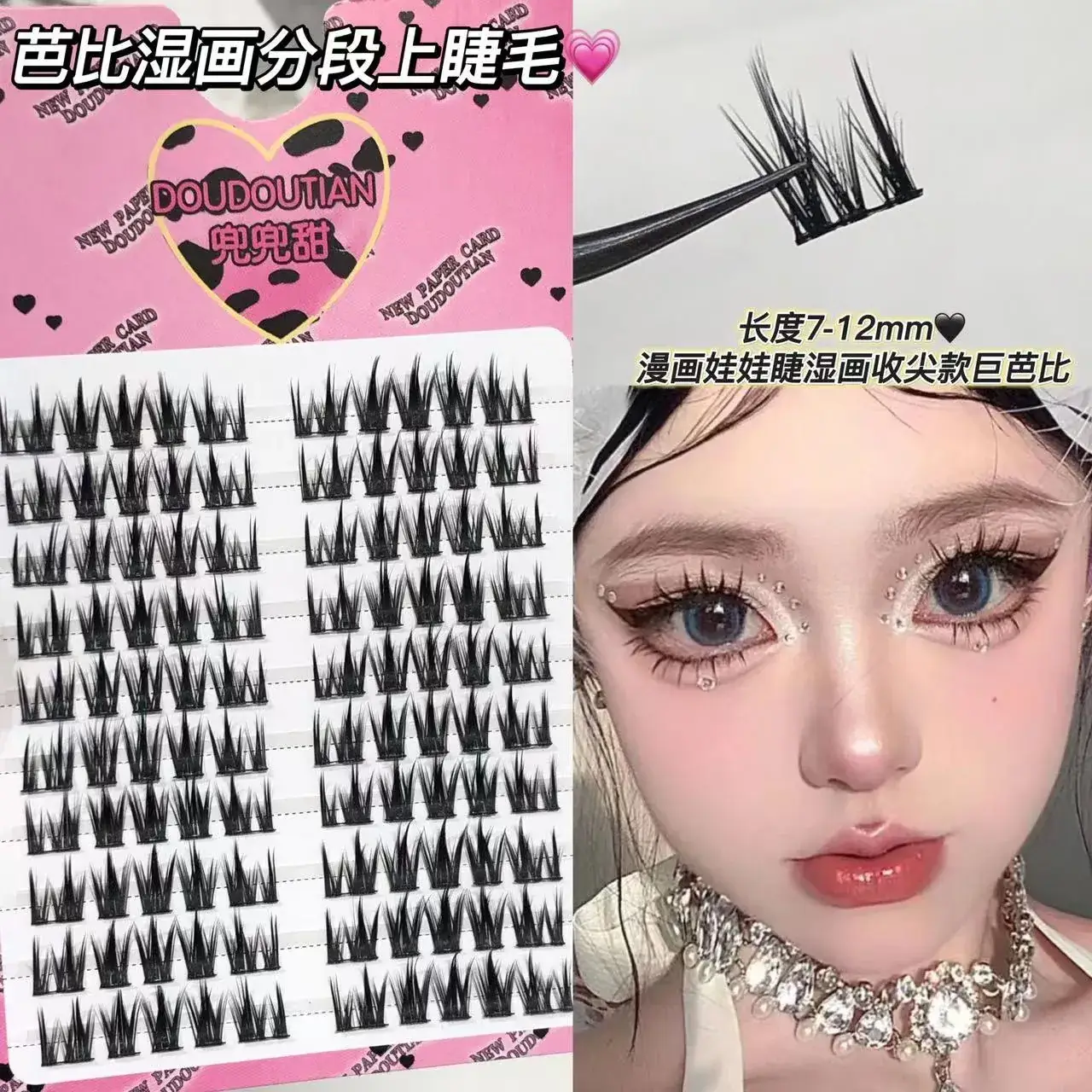 Wet Painting False Eyelashes Single Cluster Thick Curling — feature 2