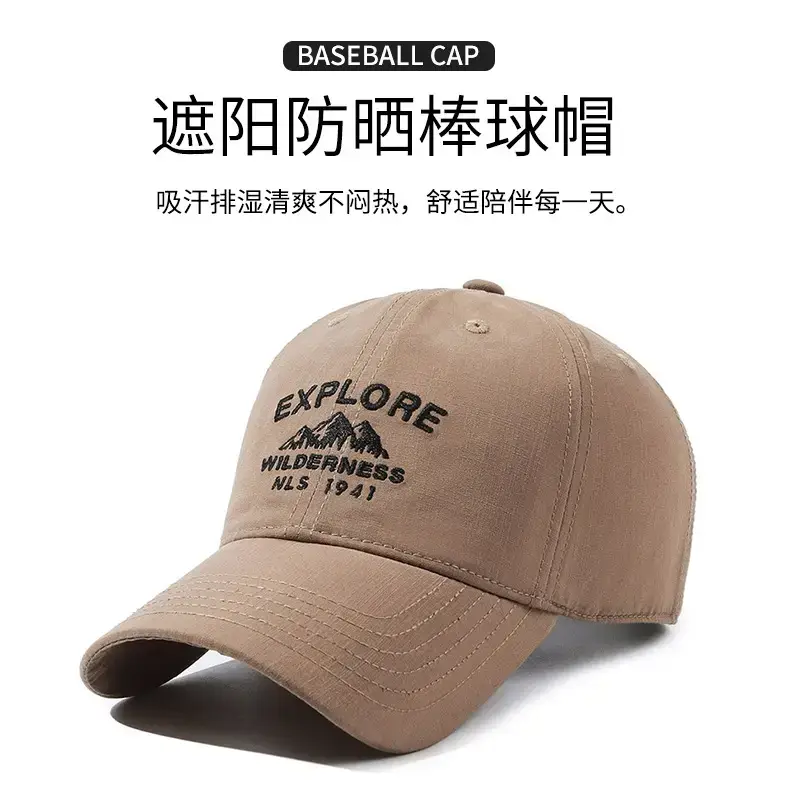 Men's Grey Embroidered Baseball Cap with Brand Logo — feature 1