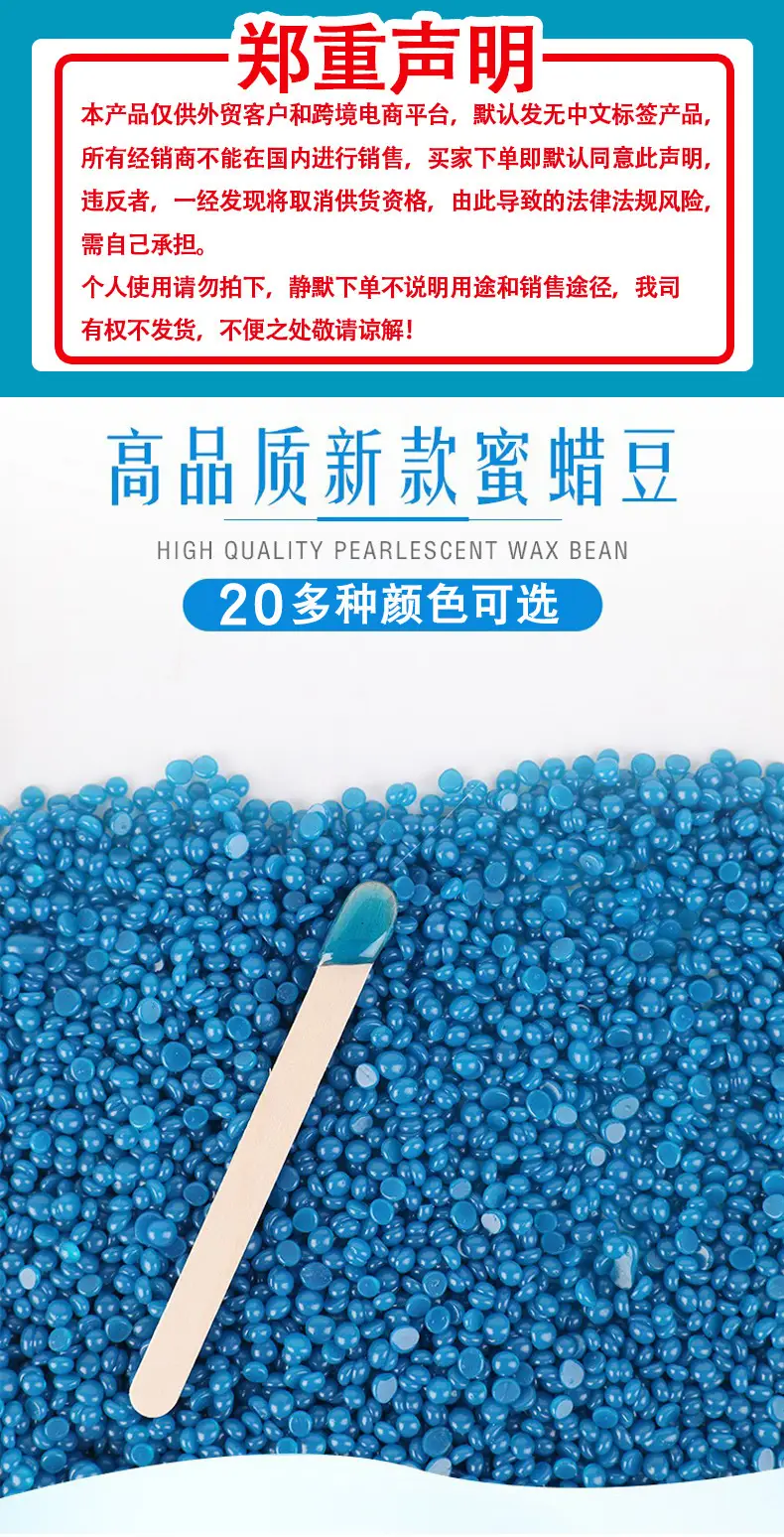 Blue Solid Hair Removal Wax 1kg Honey Beans Full Body — feature 1