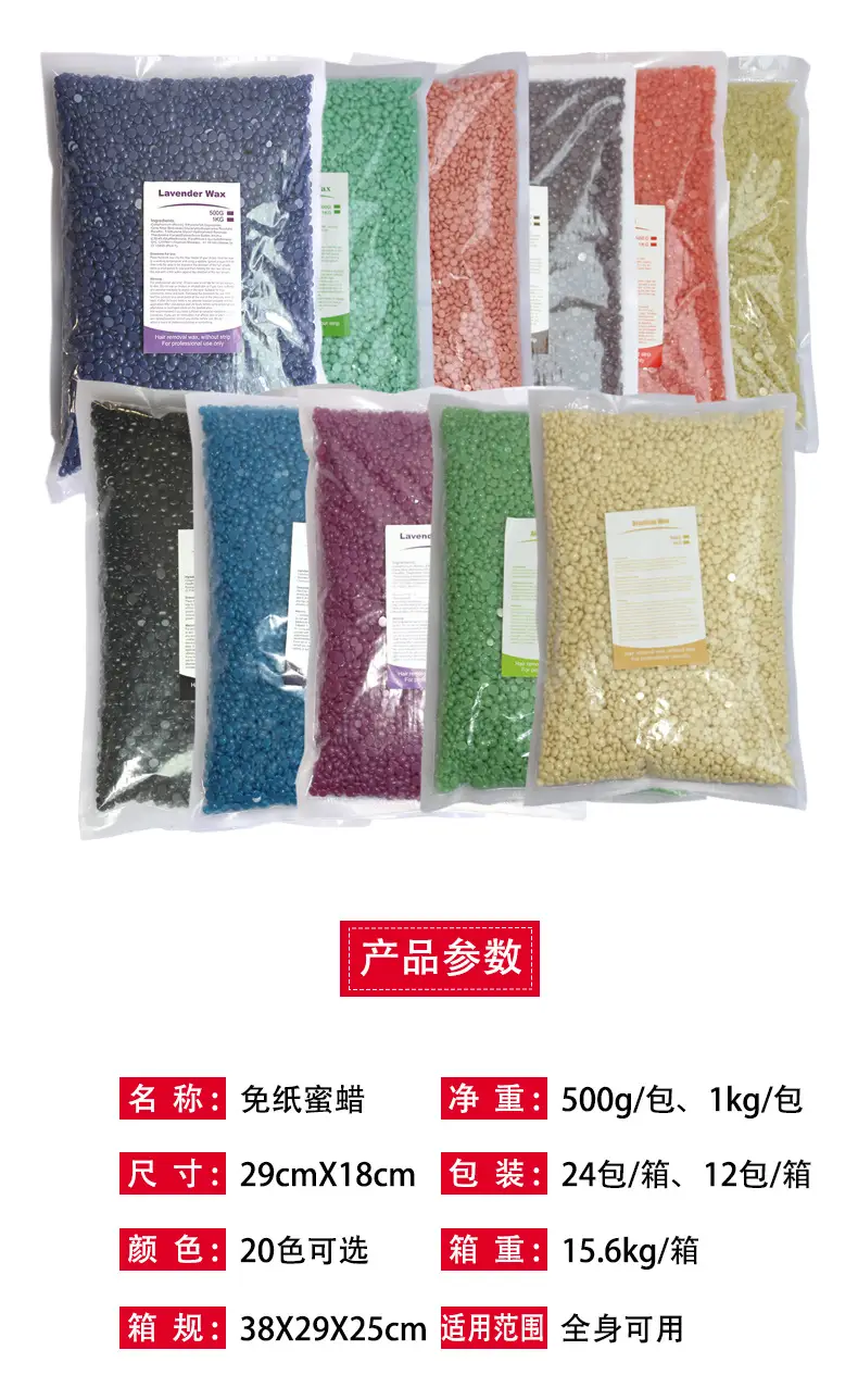 Blue Solid Hair Removal Wax 1kg Honey Beans Full Body — feature 2