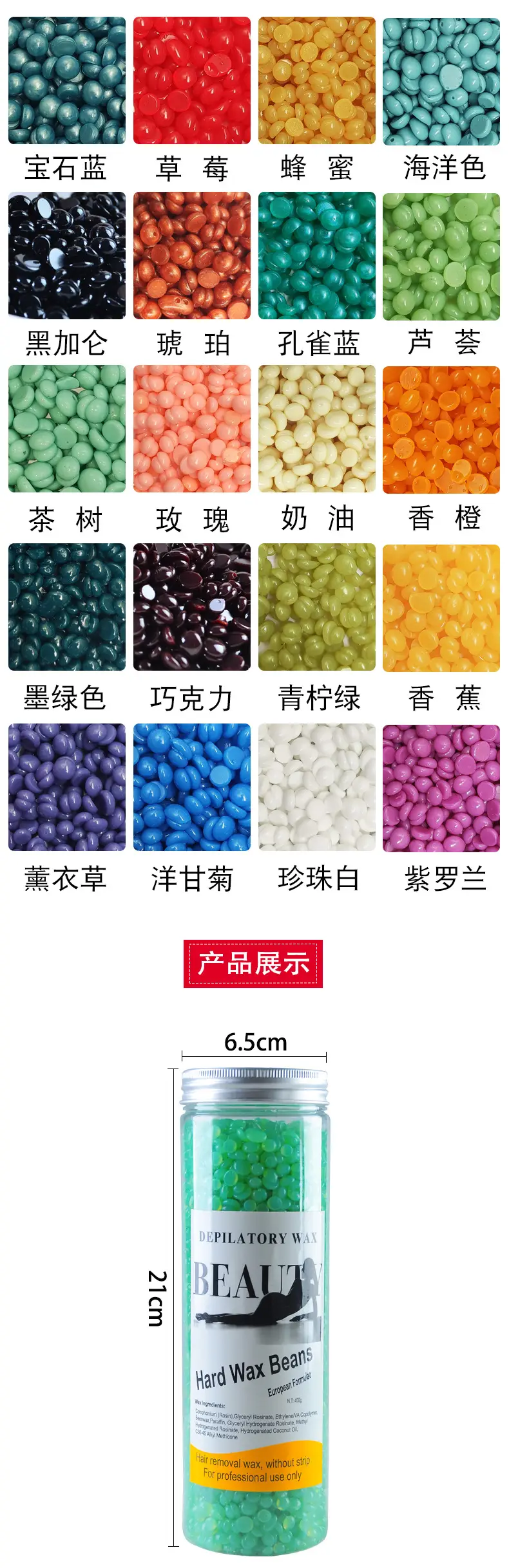 Beeswax Hair Removal Wax Beads 400g Paper Free — feature 3